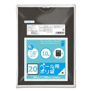 オルディ ごみ袋 黒 20L 10枚入 縦60cm×横50cm 15L?20Lゴミ箱にぴったり 防災用 災害時 非常時 収納 プラスプラス