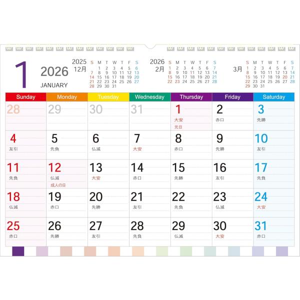 2026年カラー壁掛けリングカレンダー GC-A_A4 人気 エコで見やすく使いやすく便利 カラーシ...