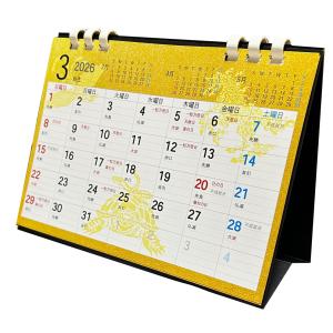 送料無料 2026年1月始まり エコ開運卓上カ...の詳細画像3