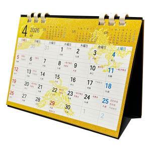 送料無料 2026年1月始まり エコ開運卓上カ...の詳細画像4