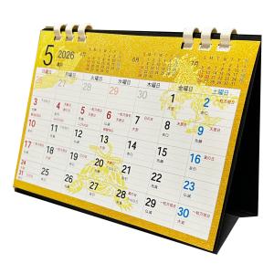 送料無料 2026年1月始まり エコ開運卓上カ...の詳細画像5