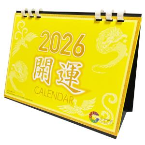 送料無料 2026年エコ開運卓上カレンダー GC...の商品画像