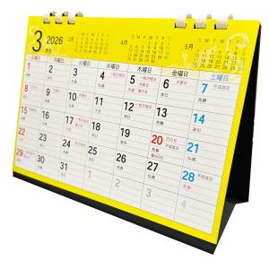 送料無料 2026年エコ開運卓上カレンダー G...の詳細画像3