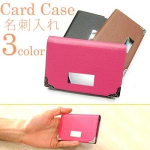 メンズ レディース レザー調　名刺入れ ハードケースタイプ　【ラティオタイプ】 横型 名刺ケース カ...