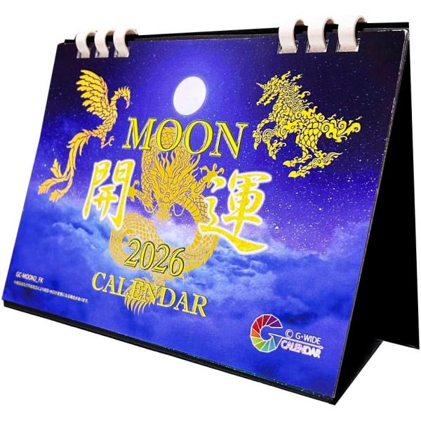 送料無料　2026年エコ卓上カレンダー MOON開運シリーズ GC-MOON2-FK 月 鳳凰 麒麟...