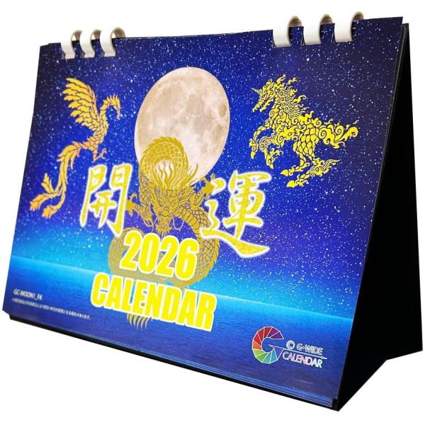 送料無料 2026年エコ卓上カレンダー MOON開運シリーズ GC-MOON2-FK 月 鳳凰 麒麟...