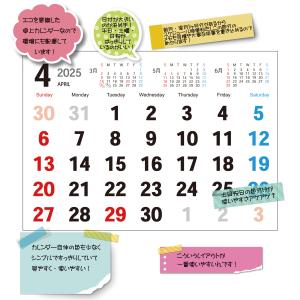 送料無料 2026年4月始まり エコ卓上カレン...の詳細画像3
