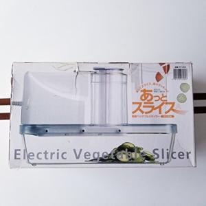 イワタニ あっとスライス A 電動ベジタブルスライサー IFP-45A｜dashdash