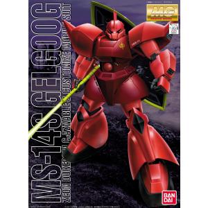 MG 1/100 MS-14S シャア・アズナブル専用 ゲルググ (機動戦士ガンダム)｜dashdash
