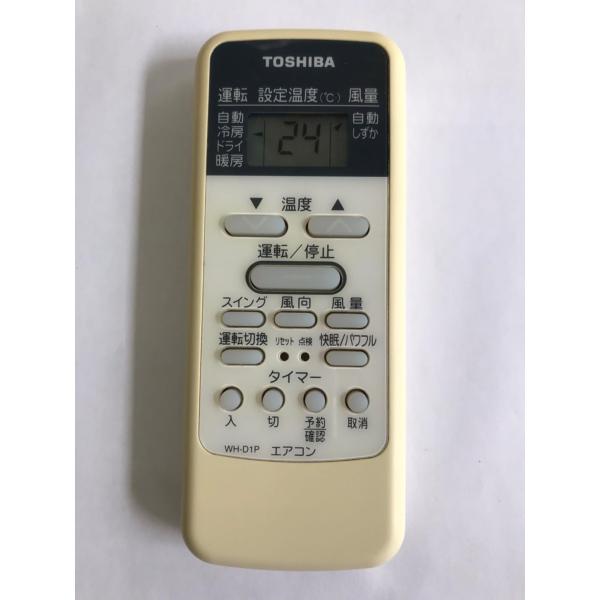 東芝 エアコンリモコン WH-D1P