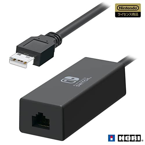 【Nintendo Switch対応】LANアダプター USB for Nintendo Switc...