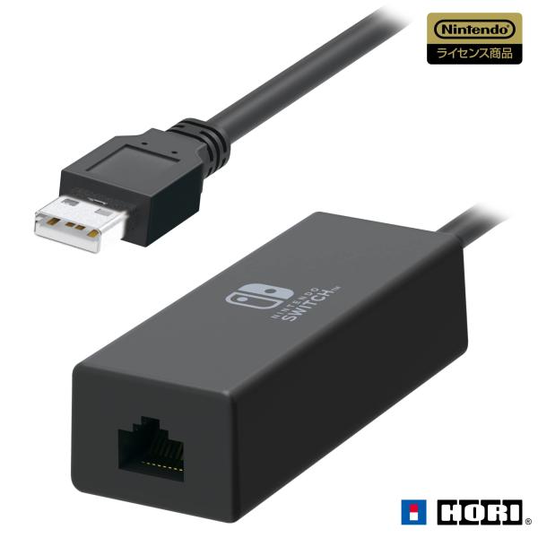 【Nintendo Switch対応】LANアダプター USB for Nintendo Switc...