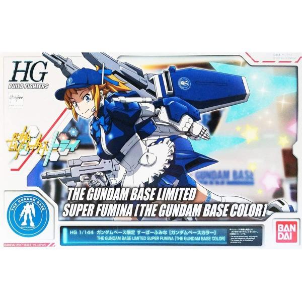 HGBF 1/144 ガンダムベース限定 すーぱーふみな [ガンダムベースカラー] ガンダムビルドフ...
