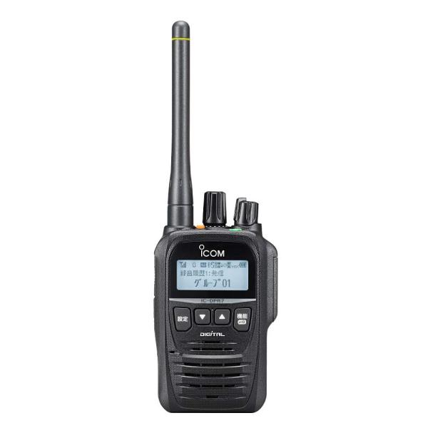 アイコム デジタル簡易無線機(登録局) IC-DPR7S