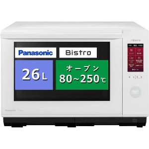 パナソニック カウンタートップ ビストロ スチーム オーブンレンジ 26L 液晶タッチパネル ホワイト NE-BS658-W｜dashdash
