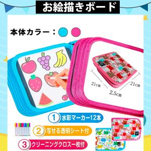 【1位常連】【花海公式】 お絵描きボード お絵...の詳細画像1
