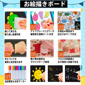 【1位常連】【花海公式】 お絵描きボード お絵...の詳細画像2