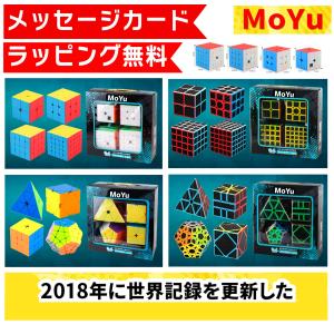 ルービックキューブ 4点セット 誕生日 プレゼント 男の子 4歳 5歳 6歳 小学生 送料無料 2×2 3×3 知育玩具 三角 知育 パズル 子供 クリスマスプレゼント｜dashing