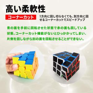 【ラッピング無料】 ルービックキューブ Moy...の詳細画像4