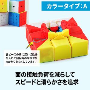 【ラッピング無料】 ルービックキューブ Moy...の詳細画像5