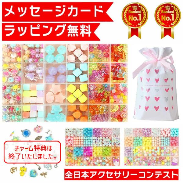 アクセサリーキット クリスマスプレゼント ビーズ おもちゃ 4歳 5歳 6歳 7歳 小学生 女の子 ...