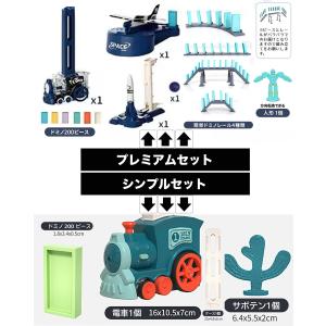 【ラッピング無料】 ドミノトレイン 知育玩具 ...の詳細画像4