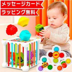 赤ちゃん おもちゃ 1歳 C2 ハンドスピナー モンテッソーリ 教具 誕生日プレゼント 知育玩具 お風呂 おもちゃ 知育 2歳 3歳 積み木 型はめ 出産祝い｜知育の専門店花海HANAUMI