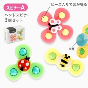 【ラッピング無料】 赤ちゃん おもちゃ 1歳 ...の詳細画像4