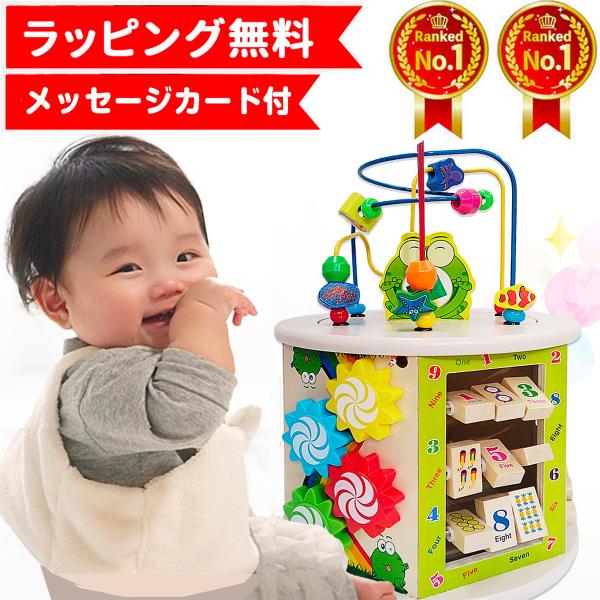 赤ちゃん おもちゃ 1歳 7役 知育玩具 2歳 誕生日プレゼント 男の子 女の子 知育キューブ 木の...
