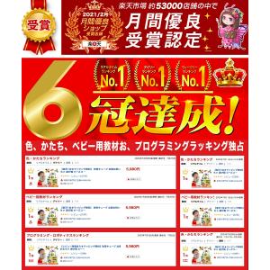 【ラッピング無料】 赤ちゃん 知育キューブ 6...の詳細画像1