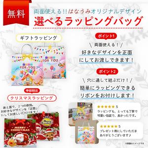 【花海公式】【1位常連】 おきあがりこぼし マ...の詳細画像2