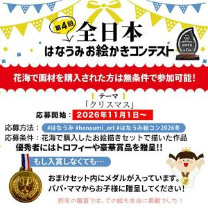 【1位常連】【ラッピング無料】 24色 72色...の詳細画像2