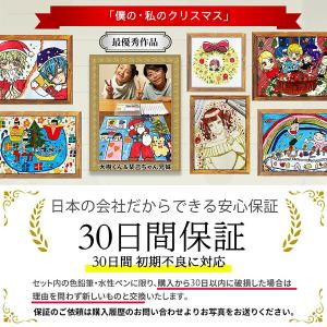 【1位常連】【ラッピング無料】 24色 72色...の詳細画像3