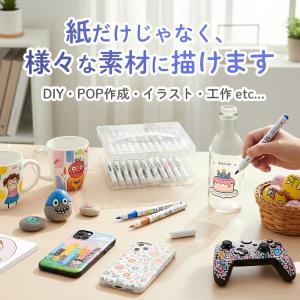 【1位常連】【ラッピング無料】 24色 72色...の詳細画像4