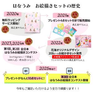 【1位常連】【ラッピング無料】 80色セット ...の詳細画像2