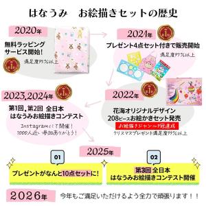 【1位常連】【おまけ10点】106 129 1...の詳細画像2