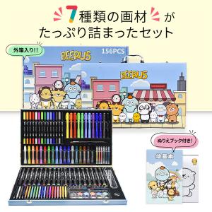 258ピース お絵描き クレヨン アートセット  お絵かきセット お絵描きセット 誕生日プレゼント 4歳 5歳 女の子 男の子