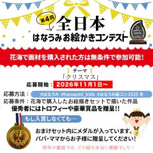 【1位常連】【おまけ6点】156 お絵描きセッ...の詳細画像3