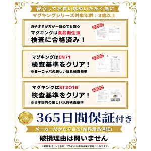【花海公式】【一年保証】 マグキング 正規品 ...の詳細画像2