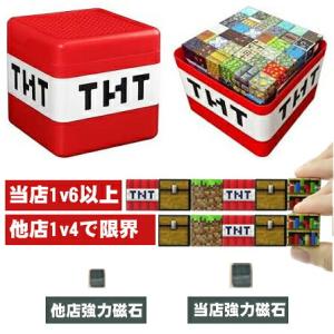 【花海公式】【一年保証】 マグネットキューブ ...の詳細画像1
