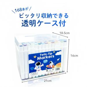 【1位常連】【ラッピング無料】 168色セット...の詳細画像4