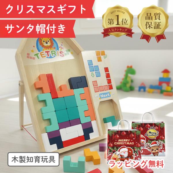 【ラッピング無料】ウッドピースフィット 木製 パズル 知育玩具 3歳以上 図形認識 空間把握力 色彩...