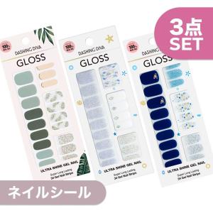 ネイルシール ジェルネイル ネイル シール ジェル ハンド 手 つけ爪 ダッシングディバ 公式 グロス 特別3点セット 2021SETGS1