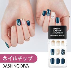ネイルチップ 成人式 青 ネイルチップ スカルプチャー の商品一覧 ネイルアート ネイル コスメ 美容 ヘアケア 通販 Yahoo ショッピング