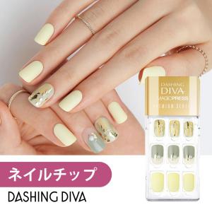 ネイルチップ ネイルシール 貼るだけ 簡単 ダッシングディバ マジックプレス Mdr 327pr Dashing Diva フルカバー 1秒ジェルネイル 時短ネイル 付け爪 最安値 価格比較 Yahoo ショッピング 口コミ 評判からも探せる