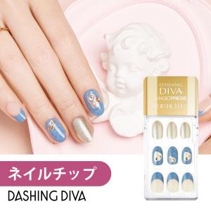 ネイルチップ ネイルシール 貼るだけ 簡単 ダッシングディバ マジックプレス Mdr 334po Dashing Diva フルカバー 1秒ジェルネイル 時短ネイル 付け爪 最安値 価格比較 Yahoo ショッピング 口コミ 評判からも探せる