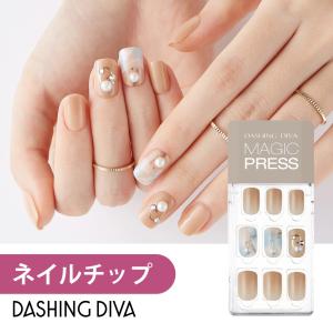 ダッシングディバ ネイルシール ネイルチップ マジックプレス ジェルネイル 1秒簡単 カバー 時短ネイル 付け爪 Dashing Diva Mdr500 最安値 価格比較 Yahoo ショッピング 口コミ 評判からも探せる