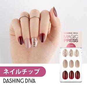 ネイルチップ ネイルシール 貼るだけ 簡単 ダッシングディバ マジックプレス Mdr507ov Dashing Diva フルカバー 1秒ジェルネイル 時短ネイル 付け爪 最安値 価格比較 Yahoo ショッピング 口コミ 評判からも探せる