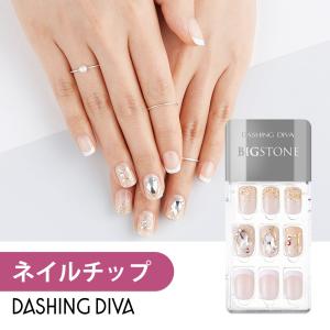 ネイルチップ ネイルシール 貼るだけ 簡単 ダッシングディバ マジックプレス Mjp 113pr Dashing Diva フルカバー 1秒ジェルネイル 時短ネイル 付け爪 最安値 価格比較 Yahoo ショッピング 口コミ 評判からも探せる