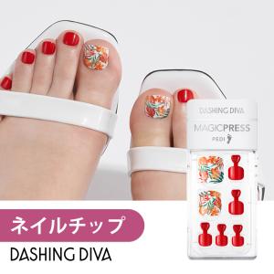 ネイルチップ ネイルシール ジェルネイル ネイル シール ジェル ペディキュア フット 足 つけ爪 ダッシングディバ 公式 マジックプレス  MJP151P